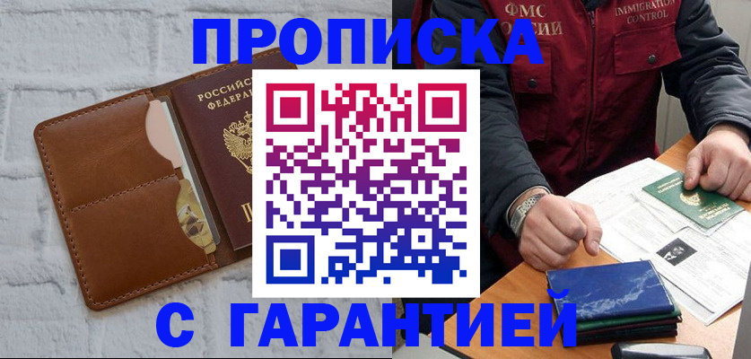 форма 3 в Кодинске